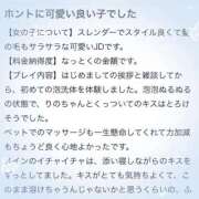 ヒメ日記 2025/10/06 16:58 投稿 りの 俺のKissリフレ