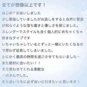 ヒメ日記 2025/10/10 11:58 投稿 りの 俺のKissリフレ