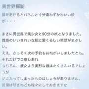 ヒメ日記 2025/10/20 13:18 投稿 りの 俺のKissリフレ