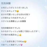 ヒメ日記 2025/11/05 13:08 投稿 りの 俺のKissリフレ