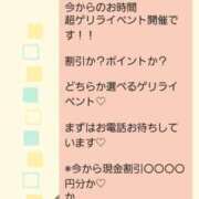 ヒメ日記 2025/06/18 18:04 投稿 さやか モアグループ神栖人妻花壇