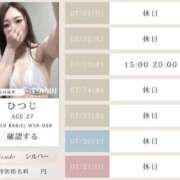 ヒメ日記 2025/07/22 00:16 投稿 ひつじ ぐっすり山田　大阪店