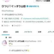 ヒメ日記 2025/07/24 23:59 投稿 ひつじ ぐっすり山田　大阪店