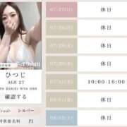 ヒメ日記 2025/07/28 00:15 投稿 ひつじ ぐっすり山田　大阪店