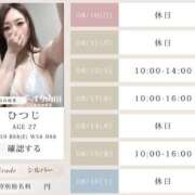 ヒメ日記 2025/08/10 21:39 投稿 ひつじ ぐっすり山田　大阪店