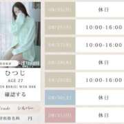 ヒメ日記 2025/08/25 22:59 投稿 ひつじ ぐっすり山田　大阪店