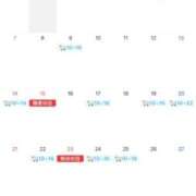 ヒメ日記 2025/09/04 10:39 投稿 ひつじ ぐっすり山田　大阪店