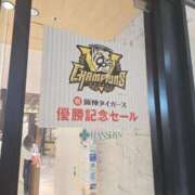 ヒメ日記 2025/09/09 12:59 投稿 ひつじ ぐっすり山田　大阪店