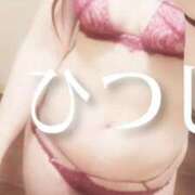 ヒメ日記 2025/09/14 10:39 投稿 ひつじ ぐっすり山田　大阪店