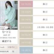 ヒメ日記 2025/10/13 00:31 投稿 ひつじ ぐっすり山田　大阪店