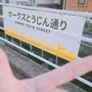 ヒメ日記 2025/10/20 23:29 投稿 ひつじ ぐっすり山田　大阪店