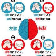 ヒメ日記 2025/10/29 11:49 投稿 ひつじ ぐっすり山田　大阪店