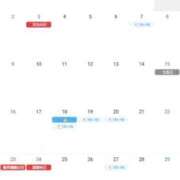 ヒメ日記 2025/11/02 00:03 投稿 ひつじ ぐっすり山田　大阪店