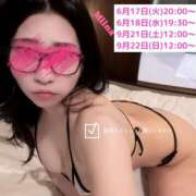 ヒメ日記 2025/06/16 12:02 投稿 八雲みいな マダムと紳士