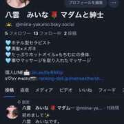 ヒメ日記 2025/12/25 11:55 投稿 八雲みいな マダムと紳士