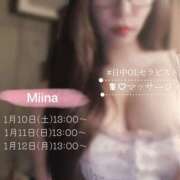 ヒメ日記 2026/01/05 06:21 投稿 八雲みいな マダムと紳士