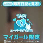 ヒメ日記 2026/04/27 20:53 投稿 あやね 浜松ハンパじゃない学園