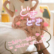 ヒメ日記 2026/04/03 23:44 投稿 さつき 最高級 エロエロ奥様 越谷店