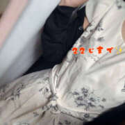 ヒメ日記 2025/11/25 14:56 投稿 しほ 最高級 エロエロ奥様 越谷店