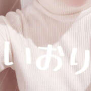 ヒメ日記 2026/03/10 20:42 投稿 いおり 最高級 エロエロ奥様 越谷店