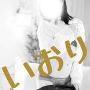 ヒメ日記 2026/04/12 20:06 投稿 いおり 最高級 エロエロ奥様 越谷店