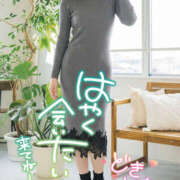 ヒメ日記 2026/05/02 00:12 投稿 もも 最高級 エロエロ奥様 越谷店