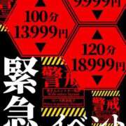 ヒメ日記 2025/09/13 14:46 投稿 愛YA女～あやめ ドMな奥さん 日本橋店