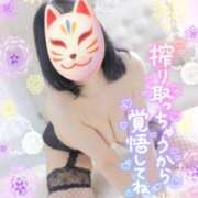 ヒメ日記 2025/09/14 23:02 投稿 愛YA女～あやめ ドMな奥さん 日本橋店