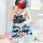 ヒメ日記 2025/09/20 23:45 投稿 愛YA女～あやめ ドMな奥さん 日本橋店