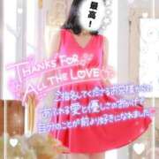 ヒメ日記 2025/09/27 22:23 投稿 愛YA女～あやめ ドMな奥さん 日本橋店