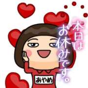 ヒメ日記 2025/10/30 11:42 投稿 愛YA女～あやめ ドMな奥さん 日本橋店