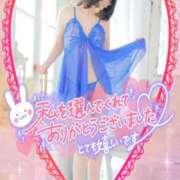 ヒメ日記 2025/11/02 19:35 投稿 愛YA女～あやめ ドMな奥さん 日本橋店