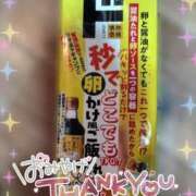 ヒメ日記 2025/11/24 22:43 投稿 愛YA女～あやめ ドMな奥さん 日本橋店