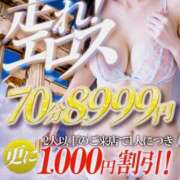 ヒメ日記 2025/12/01 18:20 投稿 愛YA女～あやめ ドMな奥さん 日本橋店