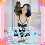 愛YA女～あやめ Thank💓you💋 ドMな奥さん 日本橋店