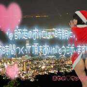 ヒメ日記 2025/12/24 21:16 投稿 愛YA女～あやめ ドMな奥さん 日本橋店