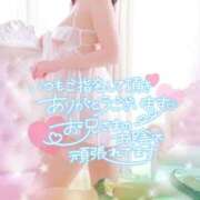 ヒメ日記 2026/01/16 20:27 投稿 愛YA女～あやめ ドMな奥さん 日本橋店