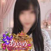 ヒメ日記 2026/09/01 15:27 投稿 愛YA女～あやめ ドMな奥さん 日本橋店