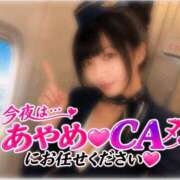ヒメ日記 2026/09/07 17:26 投稿 愛YA女～あやめ ドMな奥さん 日本橋店