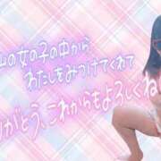 ヒメ日記 2026/09/29 18:39 投稿 愛YA女～あやめ ドMな奥さん 日本橋店