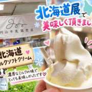 ヒメ日記 2026/10/01 22:15 投稿 愛YA女～あやめ ドMな奥さん 日本橋店