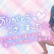 ヒメ日記 2026/10/06 16:33 投稿 愛YA女～あやめ ドMな奥さん 日本橋店