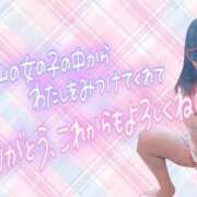 ヒメ日記 2026/10/11 16:02 投稿 愛YA女～あやめ ドMな奥さん 日本橋店