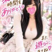 ヒメ日記 2026/10/11 21:15 投稿 愛YA女～あやめ ドMな奥さん 日本橋店