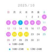 ヒメ日記 2025/09/14 12:15 投稿 ひまり ヌーベル・マリエ