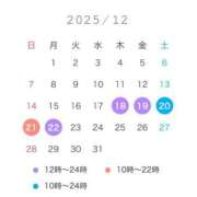 ヒメ日記 2025/11/05 12:15 投稿 ひまり ヌーベル・マリエ