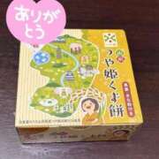 ヒメ日記 2025/08/10 16:14 投稿 すず ごほうびSPA仙台店