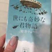 ヒメ日記 2025/12/09 19:27 投稿 すず ごほうびSPA仙台店