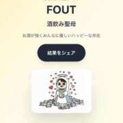 ヒメ日記 2026/02/05 12:24 投稿 すず ごほうびSPA仙台店