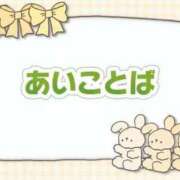 ヒメ日記 2025/12/13 12:09 投稿 あるか 西船巨乳ぽっちゃり　乳神さま